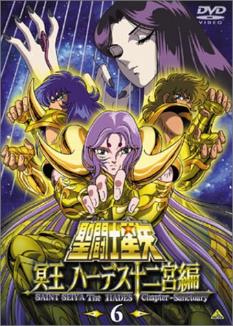 Saint Seiya The Hades Chapter Sanctuary Mkv