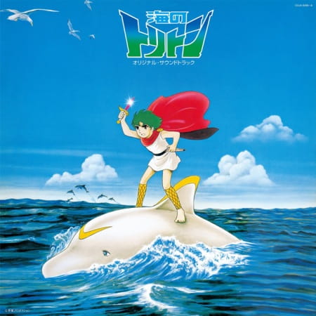 Umi no Triton