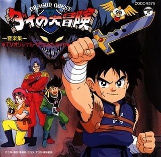 Dragon Quest: Dai no Daibouken (TV)