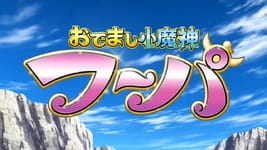 Pokemon XY: Odemashi Ko Majin Hoopa