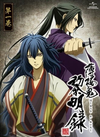 Hakuouki Reimeiroku