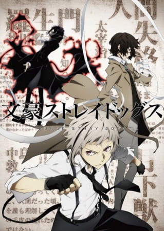 Characters dogs bungou stray Bungou Stray