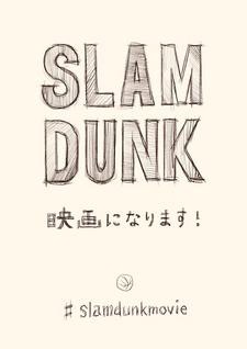 Slam Dunk Movie