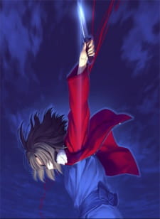 Kara no Kyoukai 1: Fukan Fuukei