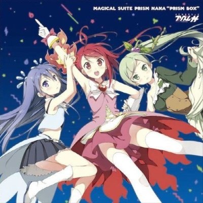 Magical Suite Prism Nana Prism Box