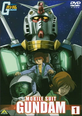 Mobile Suit Gundam