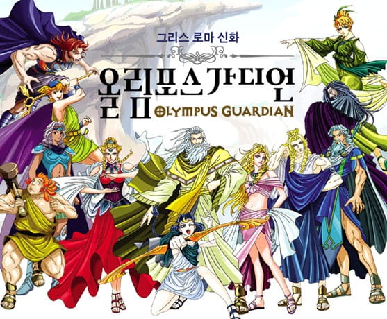 Greek Roman Sinhwa: Olympus Guardian