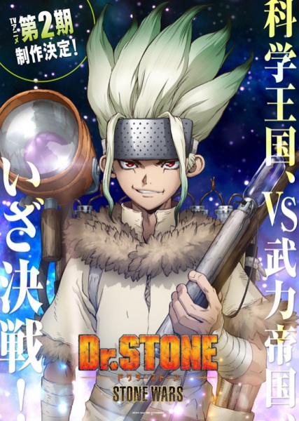 Dr. Stone: Stone Wars