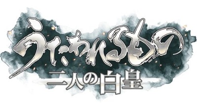 Utawarerumono: Futari no Hakuoro