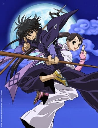 Kekkaishi (TV): Yoshimori no Omoi