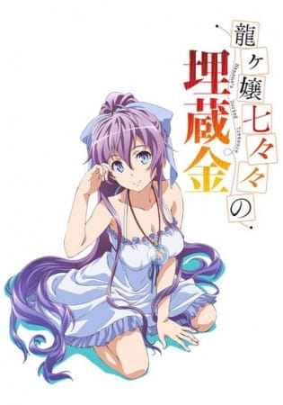 Ryuugajou Nanana no Maizoukin (TV)