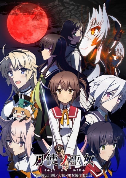 Toji no Miko Recap