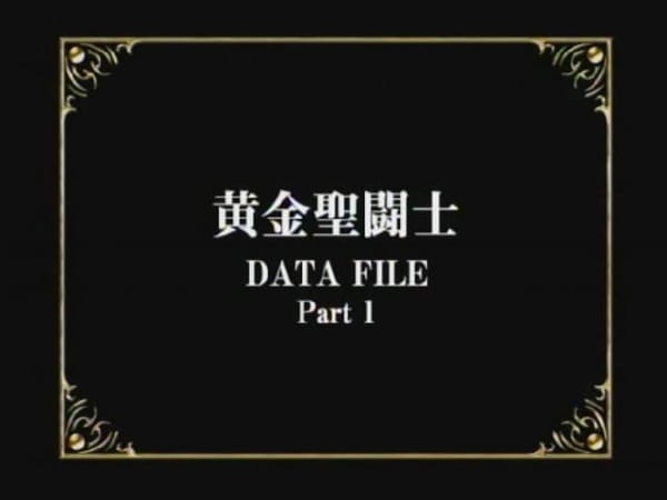 Saint Seiya: Gold Saints Data File