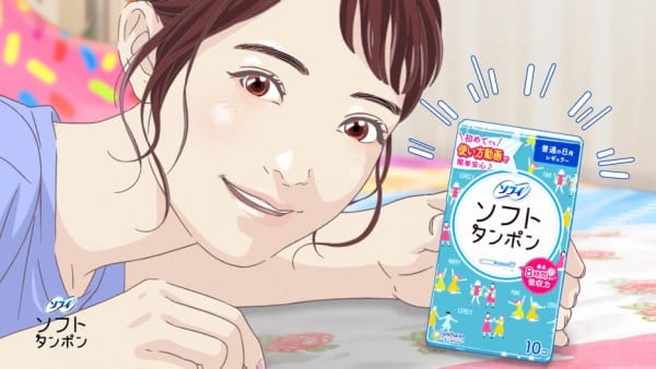 Sofy Soft Tampon: Drive Ryokou-hen