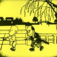 Namakura Gatana