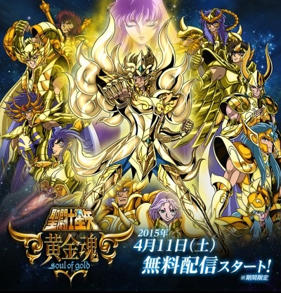 Saint Seiya: Soul of Gold