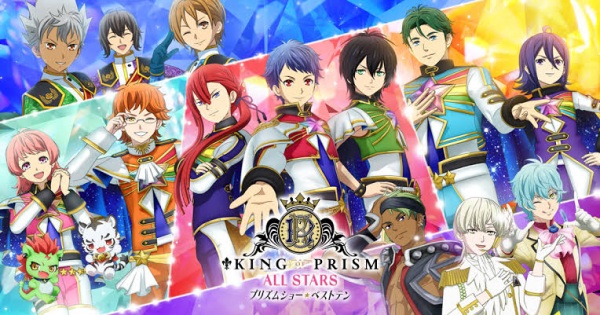 King of Prism All Stars: Prism Show Best Ten