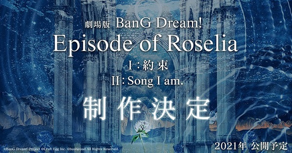 BanG Dream! Movie: Episode of Roselia - II: Song I Am.