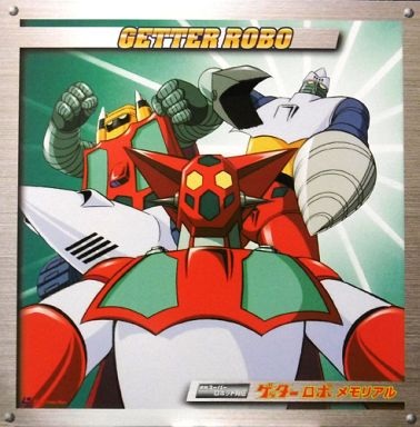 Getter Robo Memorial