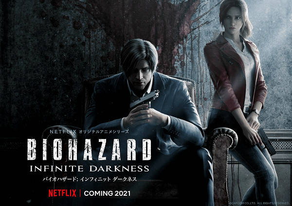 Biohazard: Infinite Darkness