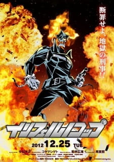 Inferno Cop Specials