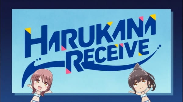 Harukana Receive: Yokoku