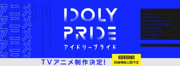 Idoly Pride
