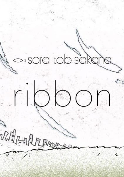 Ribbon