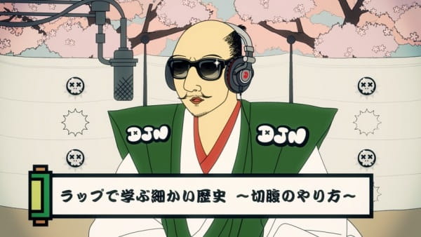 DJ Nobunaga