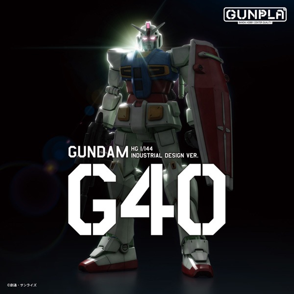 Mobile Suit Gundam G40