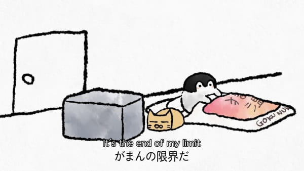 Futon no Naka kara Detakunai