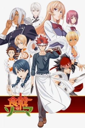 Shokugeki no Souma: Aki no Senbatsu