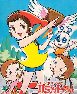 Miracle Shoujo Limit-chan