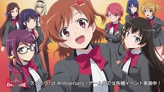 Shoujo☆Kageki Revue Starlight Re LIVE 1st Anniversary PV