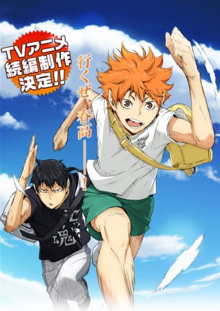 Haikyuu!! Second Season