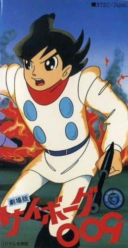 Cyborg 009