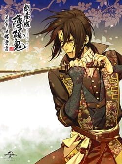 Hakuouki Movie 2: Shikon Soukyuu