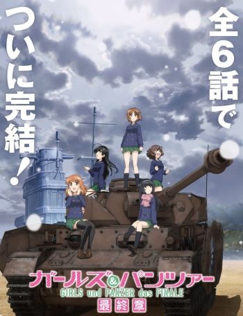 Girls und Panzer das Finale 6