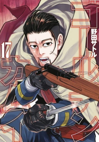 Golden Kamuy 2nd Season OVA