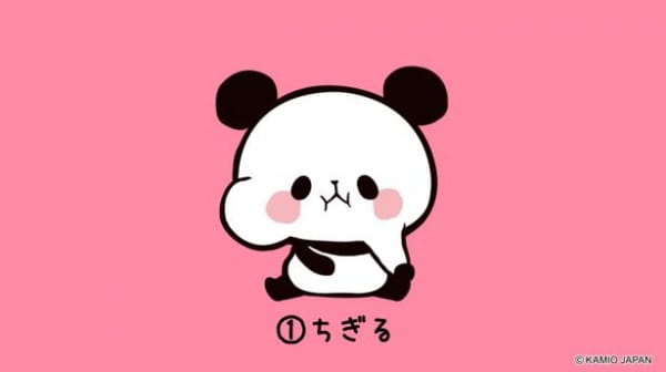 Mochi Mochi Panda