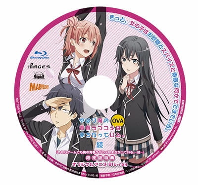 Yahari Ore no Seishun Love Comedy wa Machigatteiru. Zoku OVA