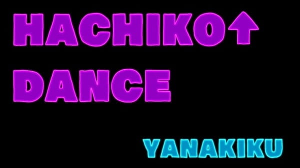 Hachiko↑Dance