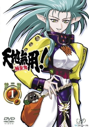 Tenchi Muyou! Ryououki 3rd Season Picture Drama