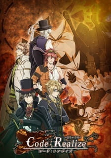 Code:Realize - Sousei no Himegimi - Set a Thief to Catch a Thief