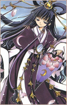 Tomoyo Daidouji