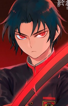 Guren Ichinose