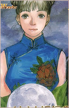Isla
