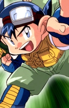 Go Seiba