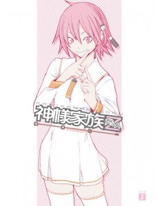 Tenko Kamiyama