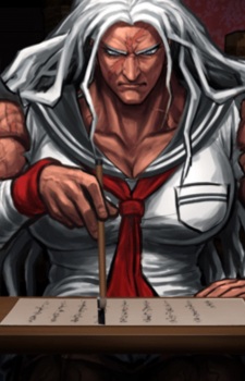 Sakura Oogami